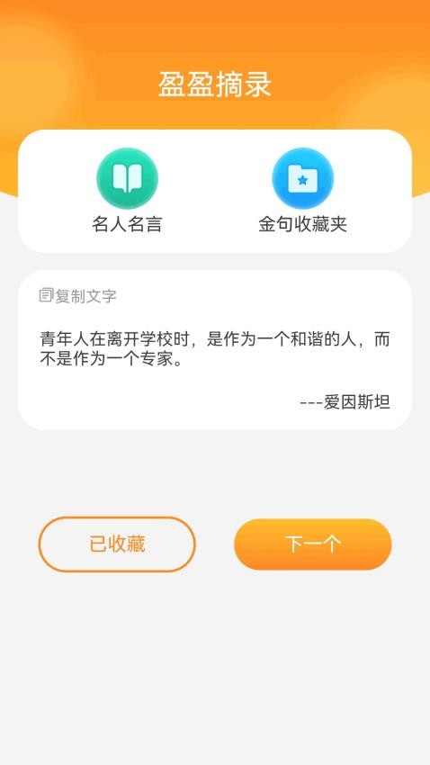 鸿福盈盈官网版v1.0.1.2722412101681 2