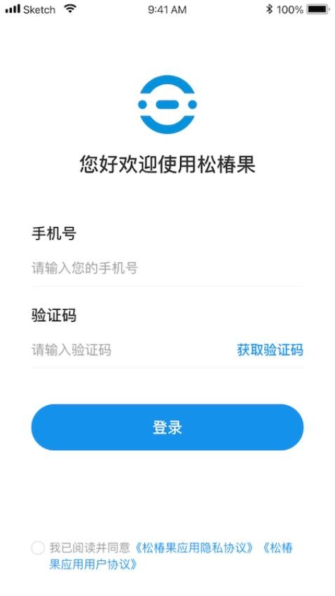 松椿果app官网版v1.1.0 3