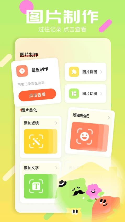 简易图库精简版v1.2 2