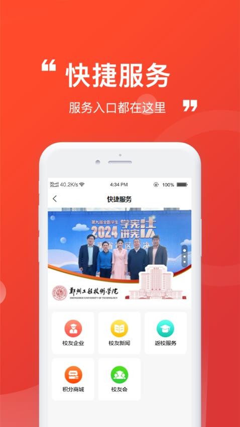 缘启中州官方版v1.0.9(2)