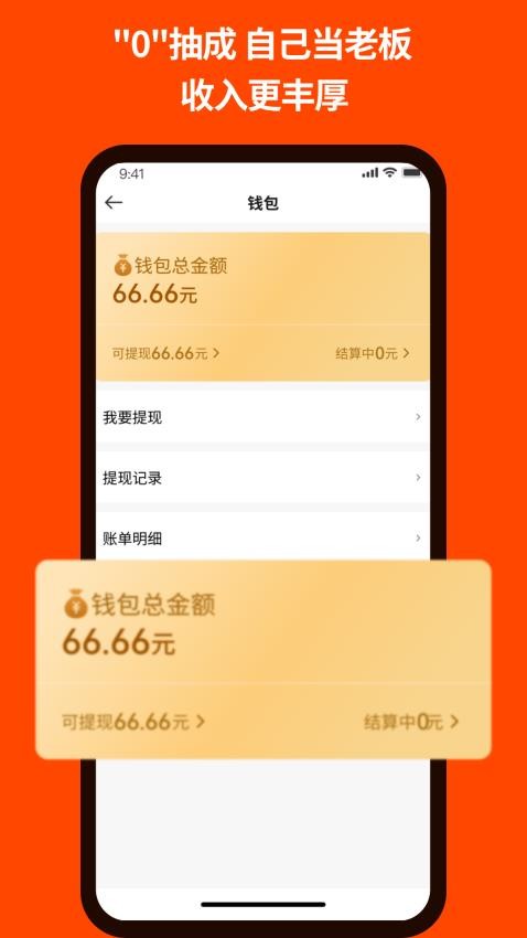 拉货师傅司机官网版v1.1.6 3