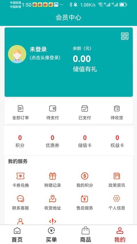 潮瓴app官网版v1.0.2(4)