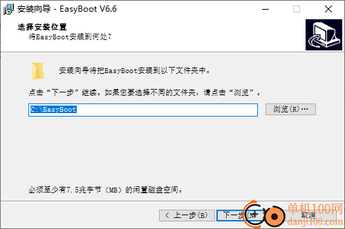 EasyBoot(啟動盤制作)