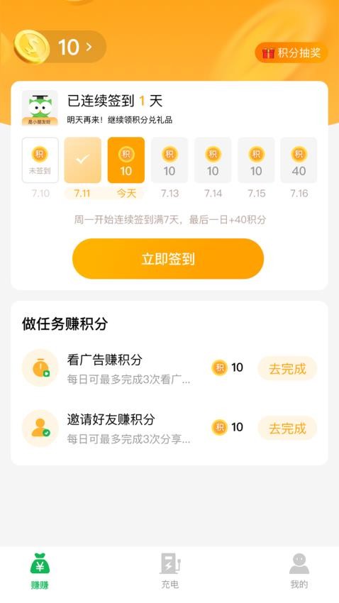 浏览猫app官网版v1.0.13(1)