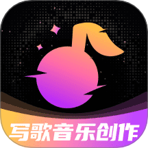 写歌音乐创作App