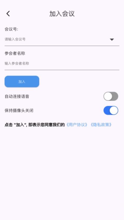 百佳會免費版v2.0.0 4