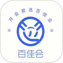 百佳會免費版 v2.0.0