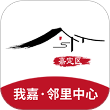 我嘉鄰里中心官網(wǎng)版 v1.5.0