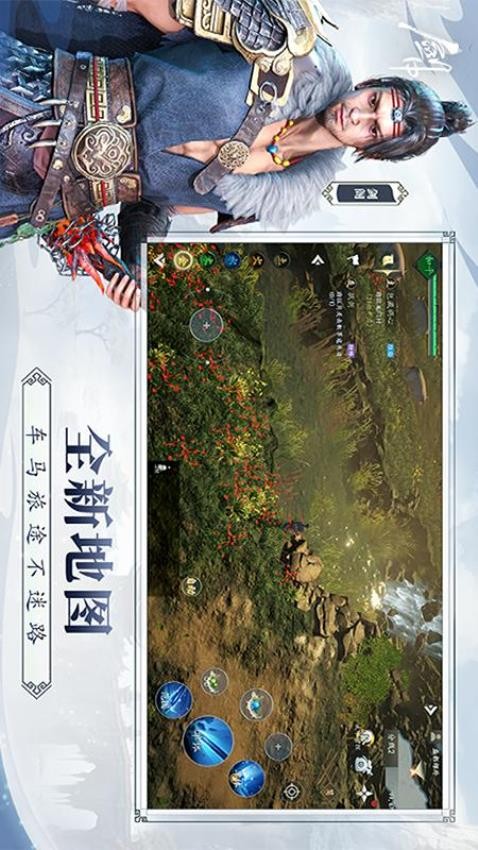 剑中游戏v1.10 2