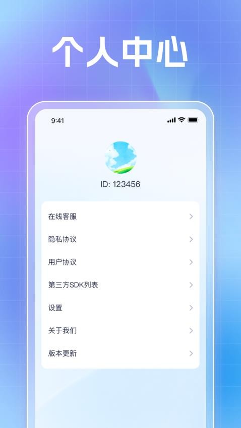 多点测量仪免费版v1.0.1 2