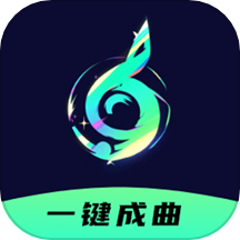 Ai一鍵成曲手機(jī)免費(fèi)版 v1.6.0