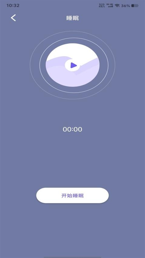 良友聆听之音最新版v1.1 1