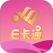 E卡通官網版 v1.1.2