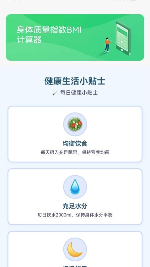 雨露悅看app