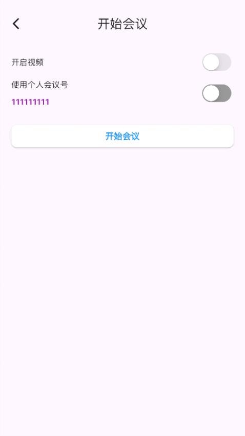 百佳会免费版v2.0.0 5