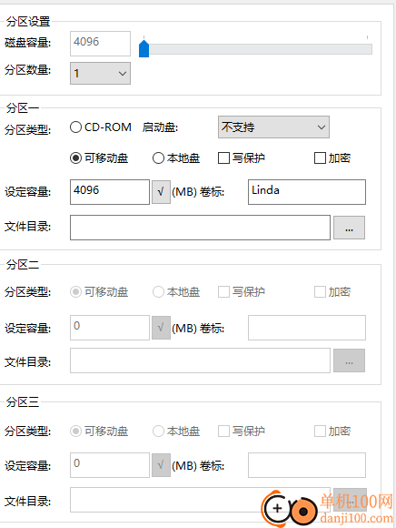 迈科微U盘量产工具