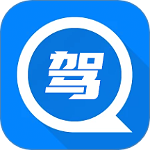 駕考理論題庫免費版 v1.8