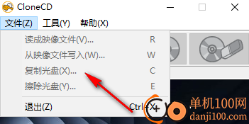 clonecd(CD刻录软件)