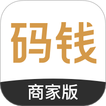 碼錢(qián)商家官網(wǎng)版 v1.4.8