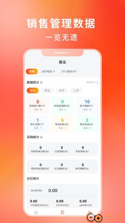 金布袋app