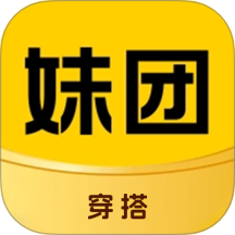 妹團穿搭官方版 v1.1