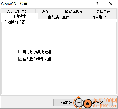 clonecd(CD刻錄軟件)