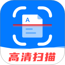 掃描儀OCR拍照識(shí)字官方版 v3.7.5