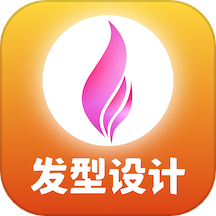 獨孤發(fā)型設計最新版 v1.4.8.9