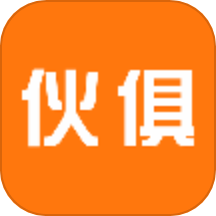 伙俱官網(wǎng)版