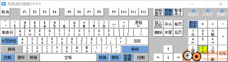 電腦虛擬鍵盤