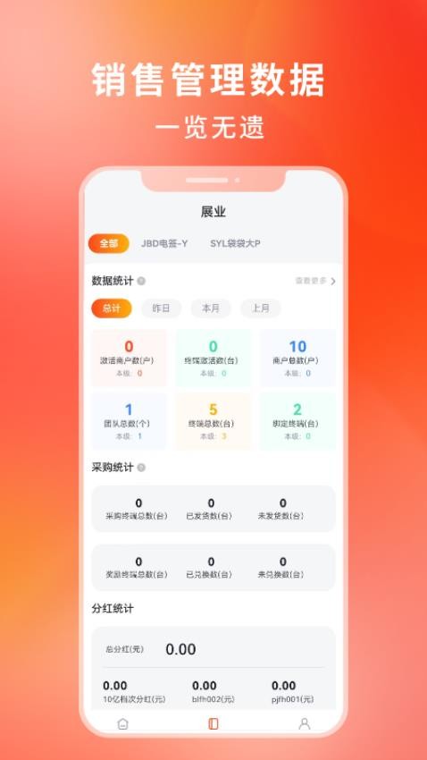 金布袋appv1.0.3 2