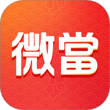 微當免費版 v1.0.5