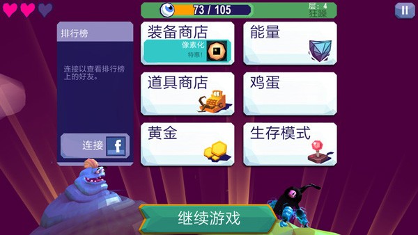 打倒魔王的方法游戏v1.01 2