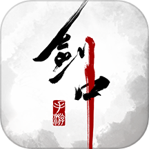 劍中游戲 v1.10