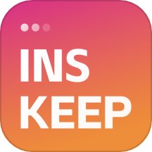 inskeep客戶端 v2.0.4