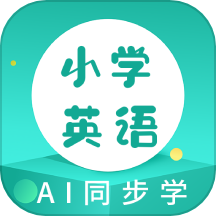 AI同步學手機版