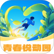 青春悦动园免费版 v1.0.1.2025624121111