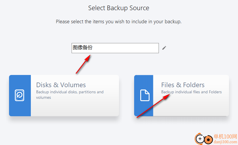 Ashampoo Backup Pro(备份工具)