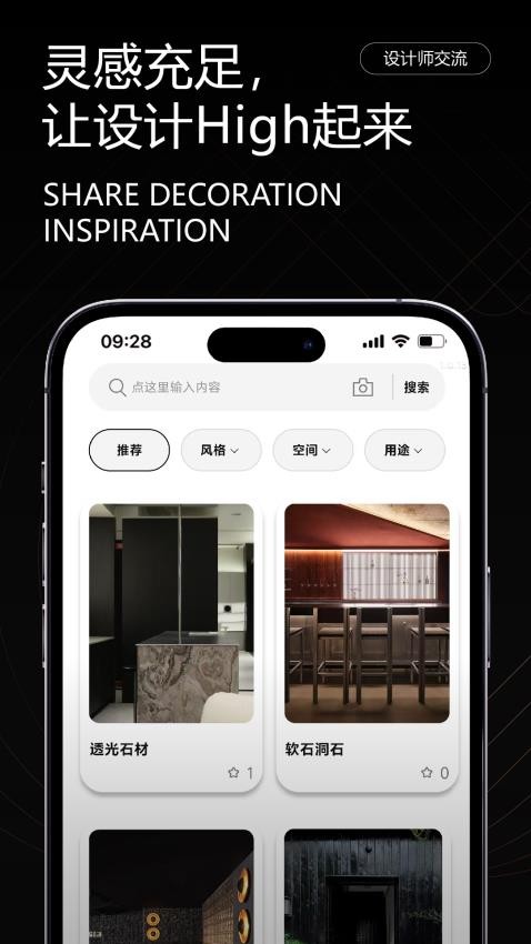 非森APP官网版v1.0.30 5