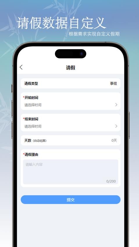 墨册APP手机版v1.0.9 3