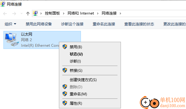 Ashampoo Backup Pro(備份工具)