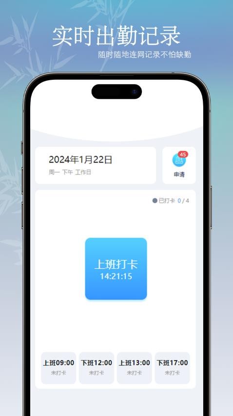 墨册APP手机版