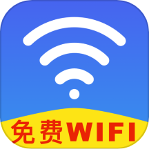 wifi萬用鑰匙連手機版 v1.12