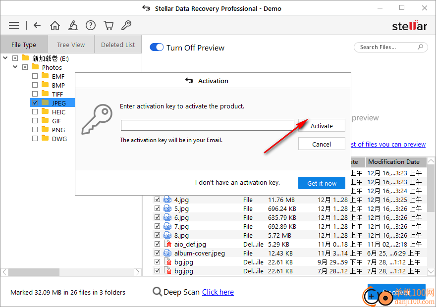 Stellar Data Recovery(硬盤數(shù)據(jù)恢復(fù)軟件)