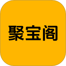 聚宝阁官网版