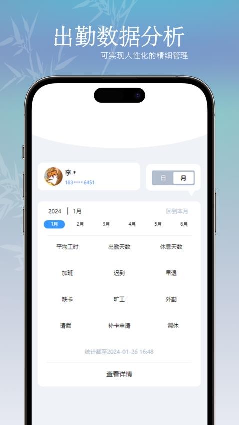 墨册APP手机版v1.0.9 4