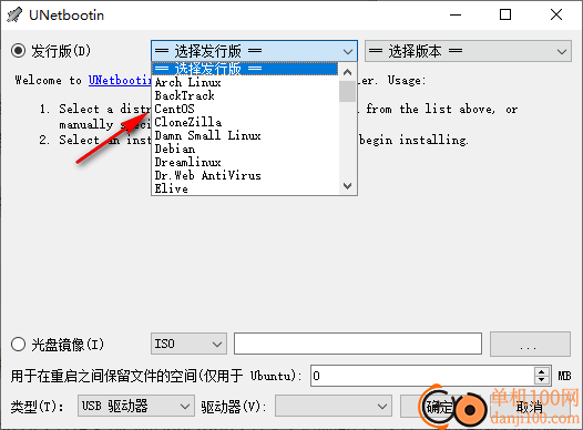 unetbootin(系統安裝工具)