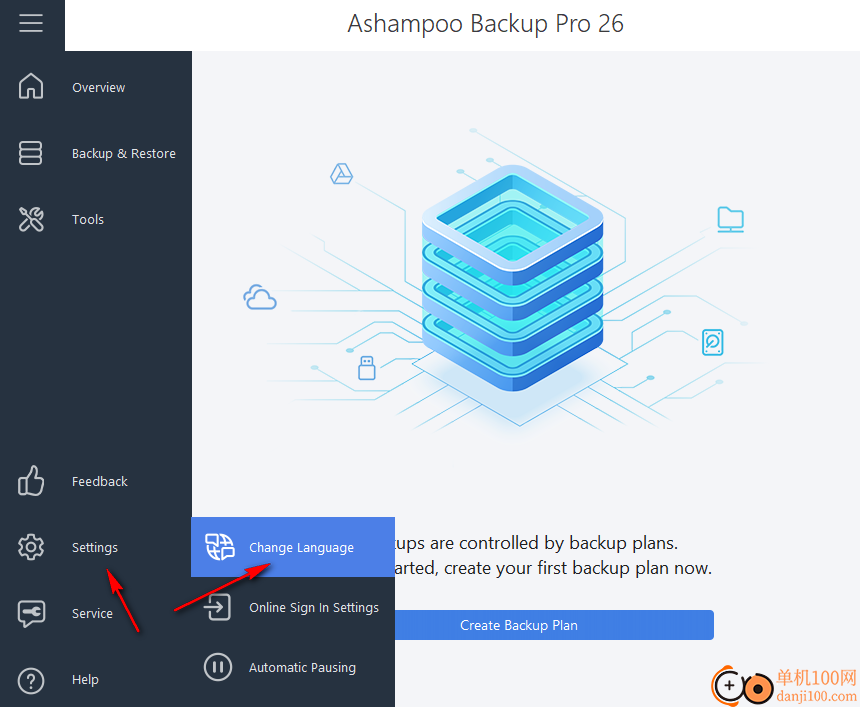 Ashampoo Backup Pro(備份工具)