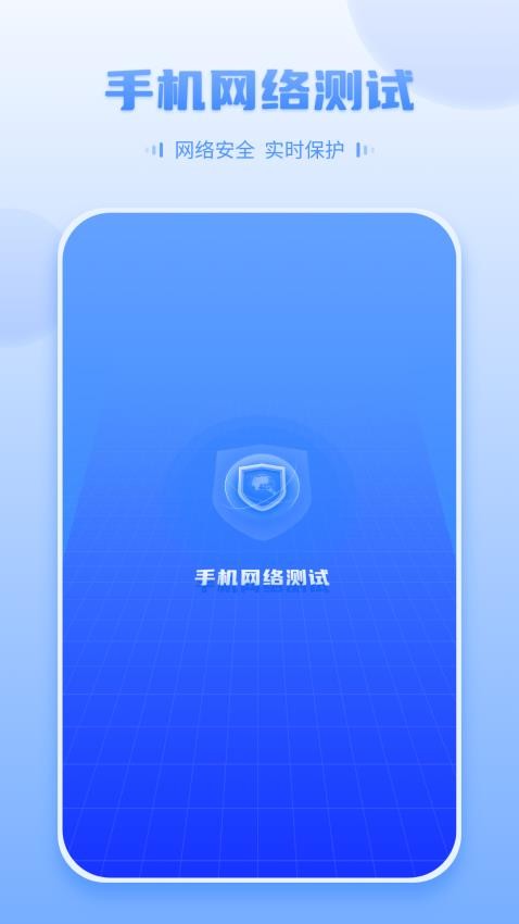 家庭WiFi免费版v1.1.4(1)