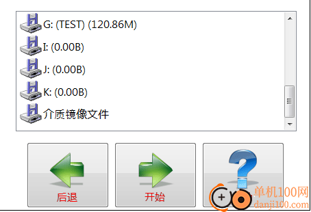 閃迪u盤恢復工具(sandisk RescuePRO)